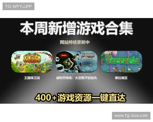 爱游戏地址平台提供最新最全的游戏下载资源和安全保障服务,满足玩家多样化的游戏需求 爱游戏地址平台提供最新最全的游戏下载资源和安全保障服务,满足玩家多样化的游戏需求