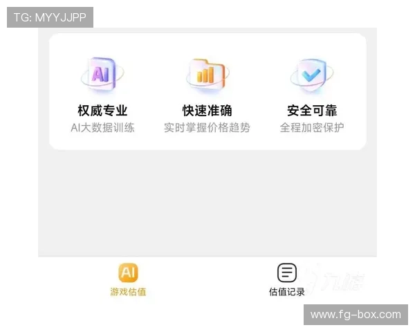 爱游戏官方app安全保障措施详解,确保玩家账号信息安全与游戏环境健康 爱游戏官方app安全保障措施详解,确保玩家账号信息安全与游戏环境健康